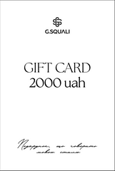 Gift card 2000 uah